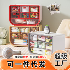 デスクトップ多機能収納ボックス学生寮化粧品文房具大容量整理ボックス皮筋ジュエリー透明ボックス