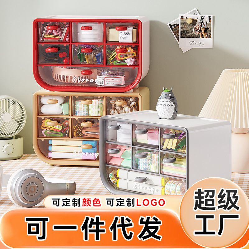 Caja de almacenamiento multifuncional de escritorio Residencia de estudiantes Cosméticos Papelería Caja de acabado de gran capacidad Banda de goma Joyería Caja transparente