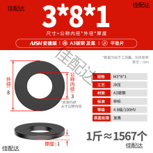 �l��ƽ�|Ƭ��ɫƽ�|Ƭ�Ӵ�Ӻ��ݽz�A�ν��ى|Ȧm4m5m6m8m10m12