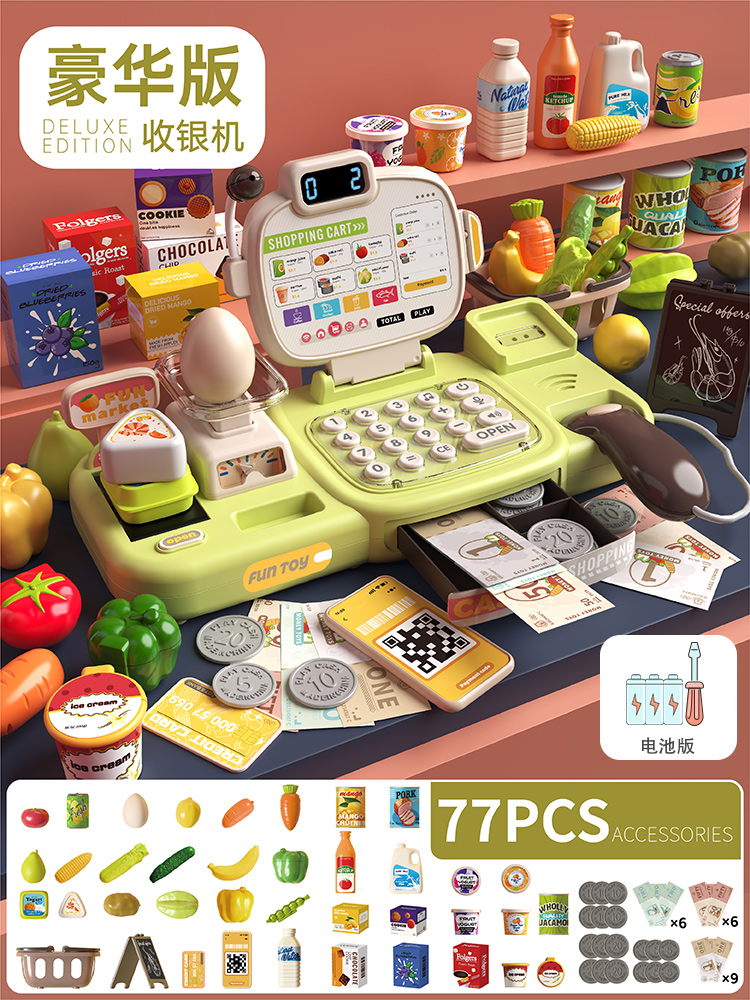 디럭스 버전·그린 [모바일 결제/스캔/인터콤 음성/계산/전송/계량] 배터리 버전