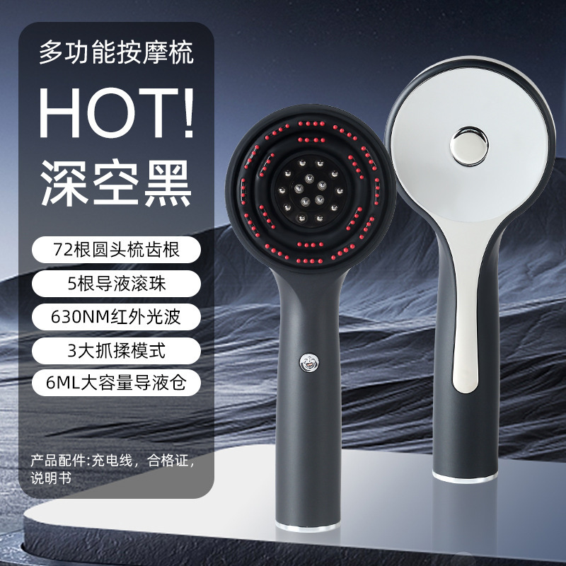 Masaje de guía de líquido de luz roja masajeador eléctrico cuero cabelludo introducido peine aparato de generación de cabello de luz roja generación de cabello certificación transfronteriza