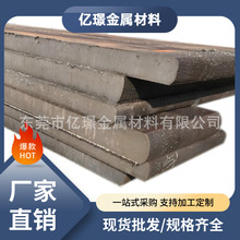 供应德标碳素结构钢C60棒料钢板CK60钢管C67钢棒CK67圆棒C70