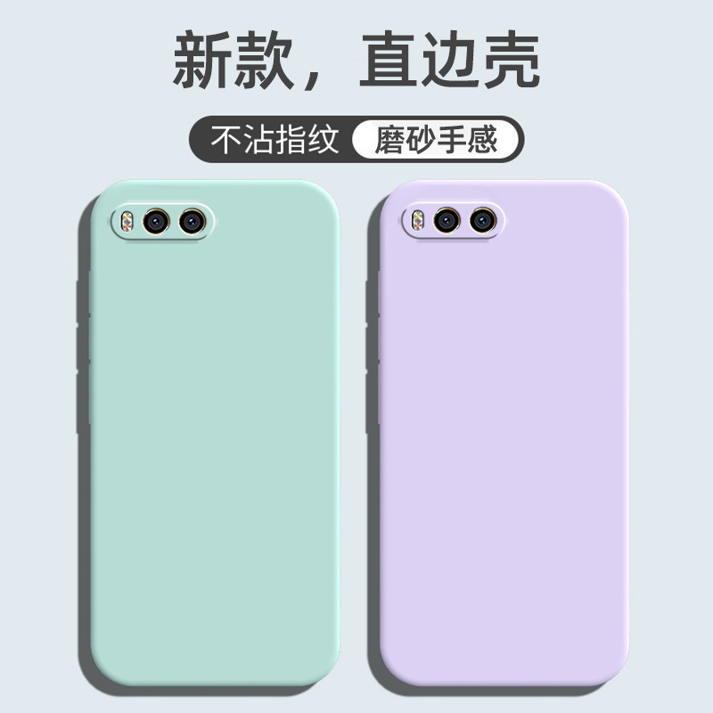 Suitable for Xiaomi 6 Mobile Phone Case Frosted Silicone Anti-Fall Tpu Retro Simple Trendy Men and Women Internet Celebrity Protective Cover Trendy Brand Trend Suitable for Xiaomi 6 Mobile Phone Case Frosted Silicone Anti-Fall Tpu Retro Simple Trendy Men and Women Internet Celebrity Protective Cover Trendy Brand Trend