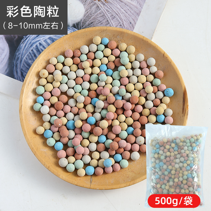 カラー陶粒顆粒花用下敷き花卉店の通気養花水培鉢植え店の石多肉栄養袋|undefined