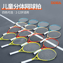 ?KIDS��ͯ���w�W����3501������һ�w�W����21/23/25��Ӗ��