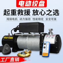 늄ӽg�P12v܇�d���C늄Ӻ��J24VԽҰ��܇�Ծ�܇��С��䓽z�K��P