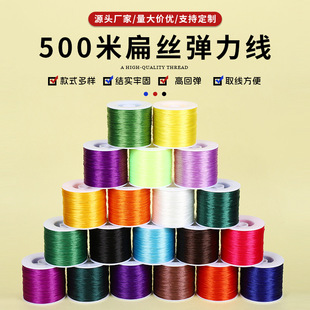 0.8mm500�ױ��Ώ���������ˮ������� �ֹ�DIY������朰��]������