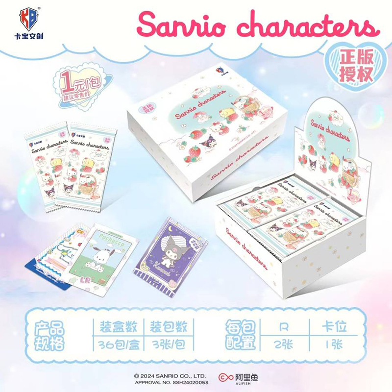 카바오 크리에이티브 에디션 1위안 팩 [전체 상자에 36팩]