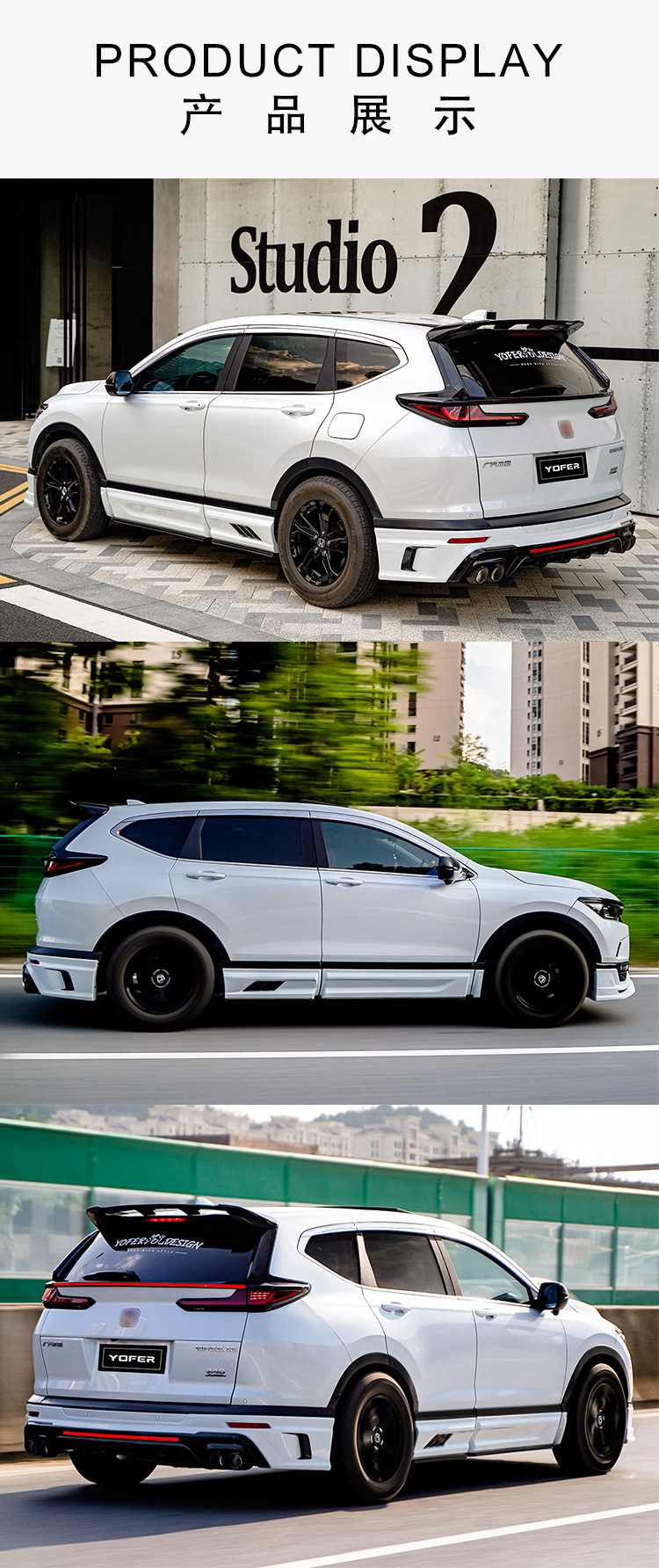 Suitable for Honda Haoying Modified Yofer Sports Rear Wing Without Punching, Fixed Wind Wing, Tail Pressure Rear Spoiler