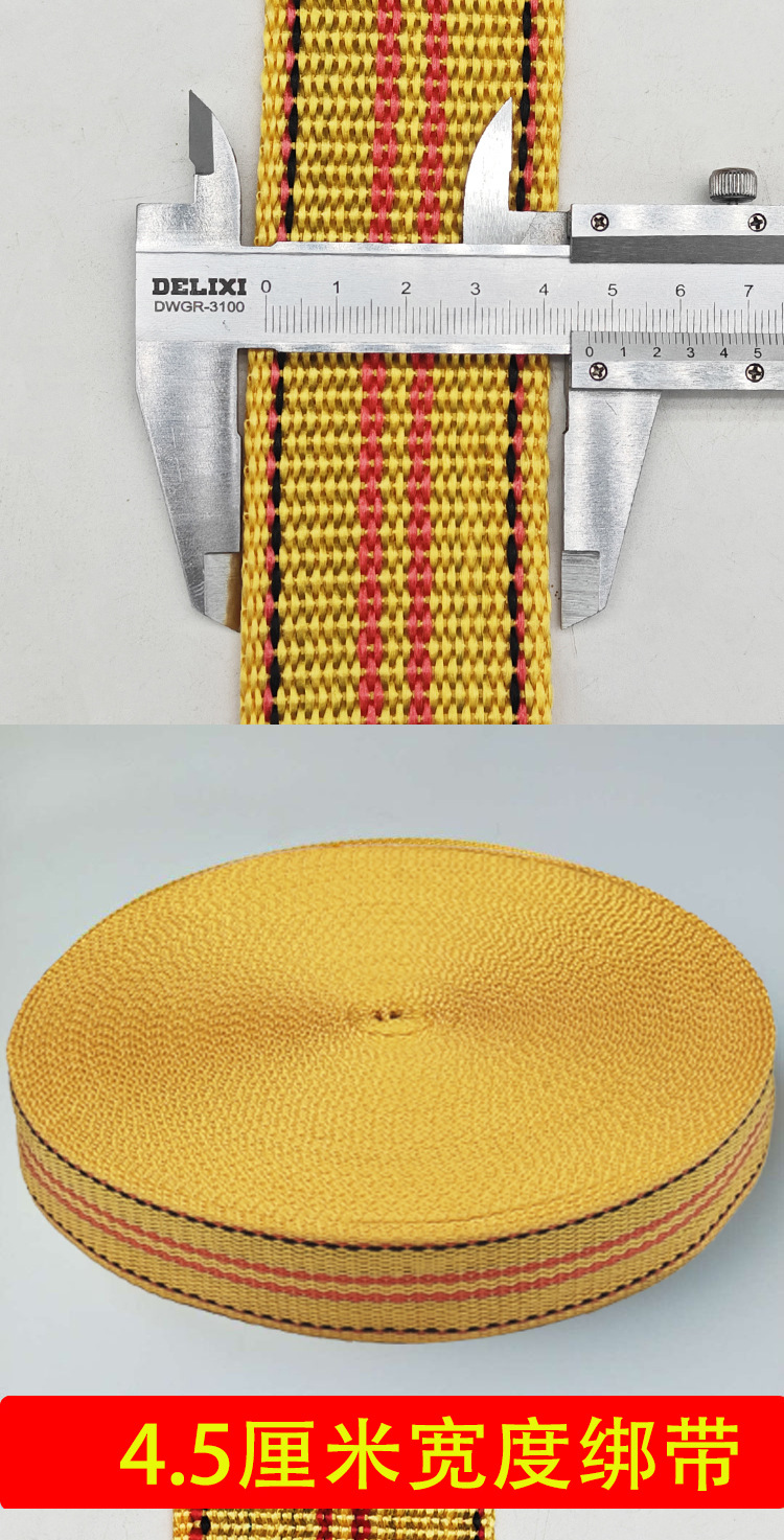 Cargo Binding Belt Truck Rope Brake Rope Belt Webbing Thickeneded Strap High-strength Polypropylene Belt Brake Rope Flat Belt Rope