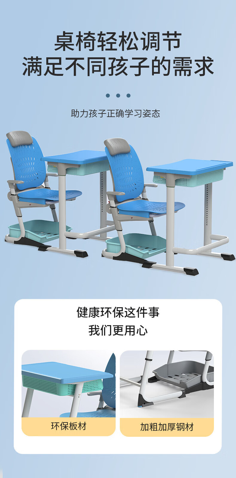 详情图片_03.jpg