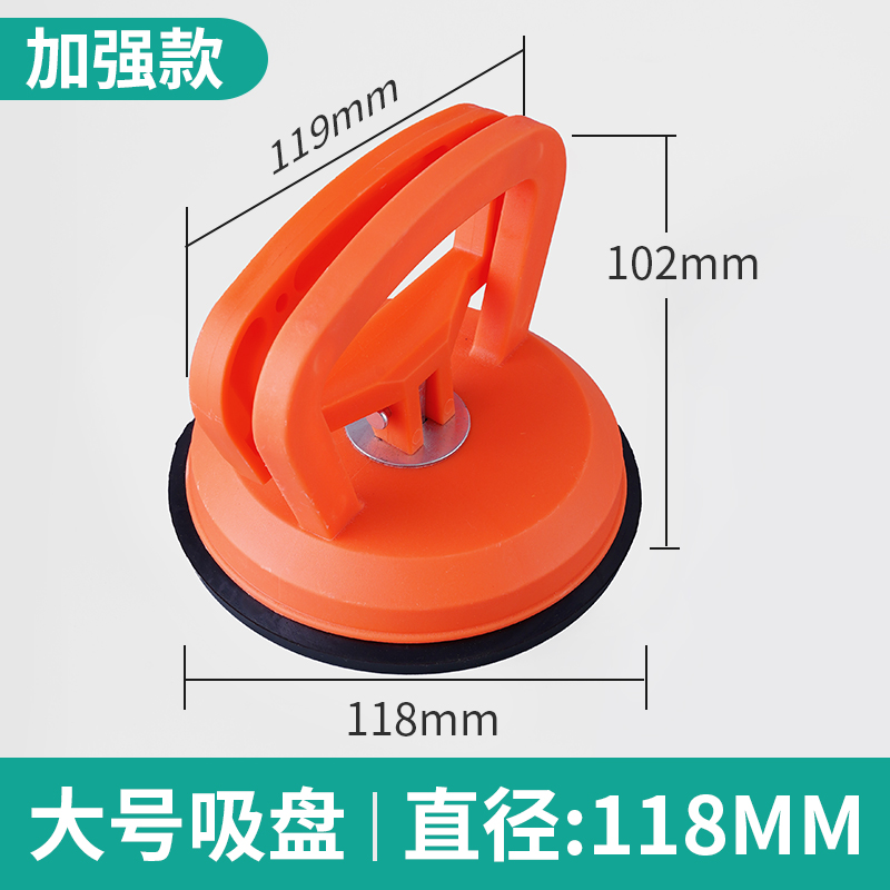 Techo integrado, ventosa fuerte, desmontaje de vidrio de baldosas de cerámica, refuerzo de aluminio, extractor universal multifuncional especial para techo