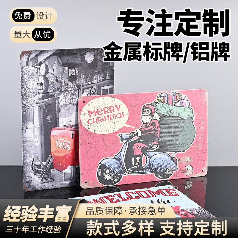 厂家不锈钢腐蚀标牌丝印标识牌铝制铭牌铜牌刻字铝牌制作烫金