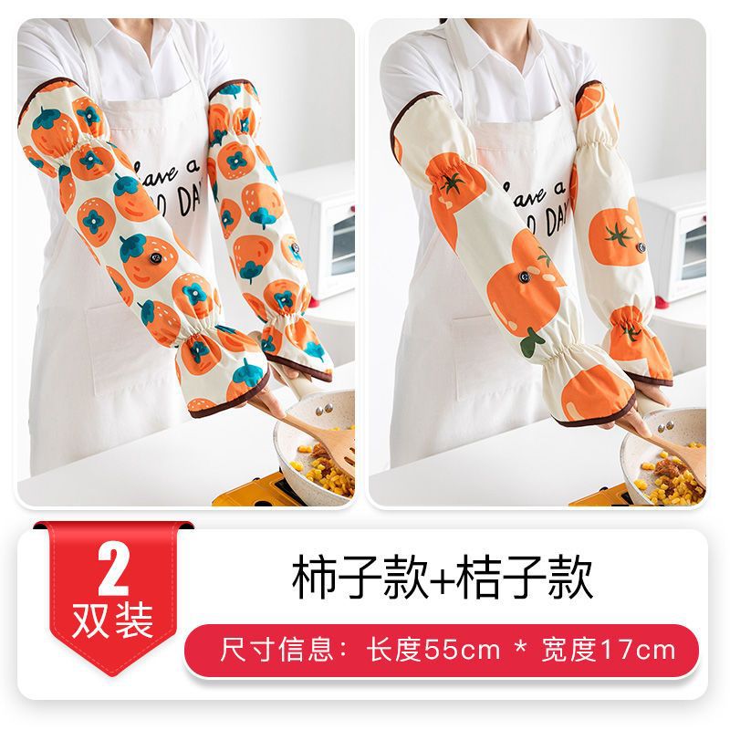 감모델 1쌍 + 오렌지모델 1쌍 (22203)