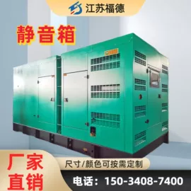 柴油发电机组;消音降噪设备