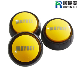 Custom-Made Production Button Squeeze Music Box Squeeze Sound Box Music Button Multi-Function Portable