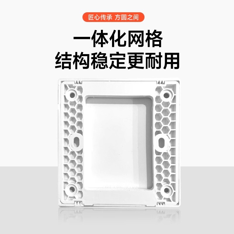 插座面板86型空白板加厚家装款开关插座挡板白盖板空白遮挡填空板|undefined