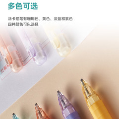 SAKURA櫻花2B塗卡筆答題電腦讀卡學生考試答題卡自動鉛筆XES1018