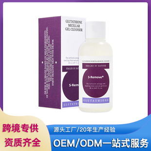 �羳���z����坍ϴ���� Glutathione Micellar Gel Cleanser