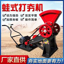 6080型加重型蛙式打夯机农村地平地基夯实机压实机电动蛙夯蛤蟆夯