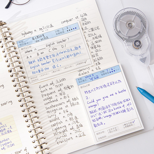 Wrong question sticky note student correction sticker sticky expansion sticker modification sticker note pad wrong question correction note paper