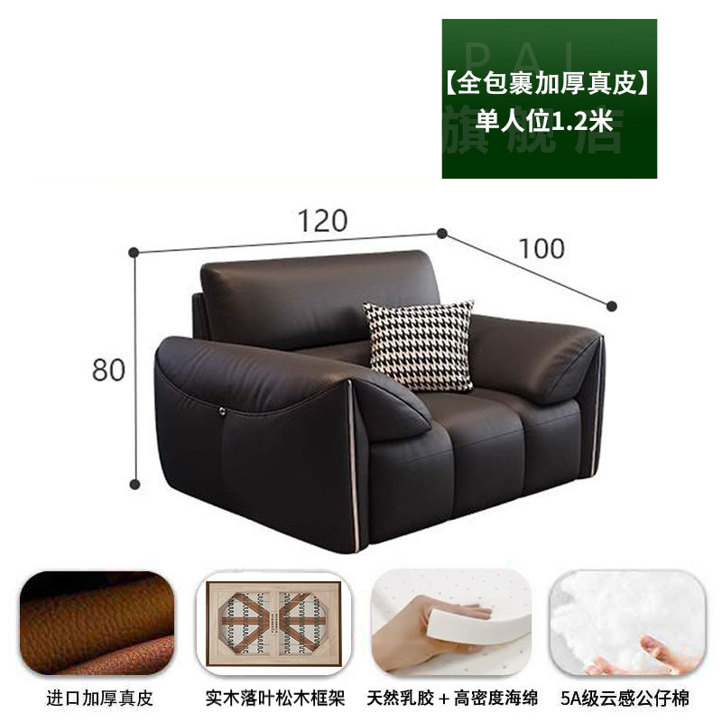 意式极简大象耳朵真皮沙发现代简约客厅小户型钢琴键直排皮艺沙发|undefined