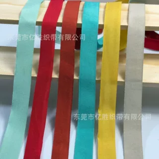 涤纶网络丝包边带人字纹织带平纹加密服装箱包辅料包边条滚边带