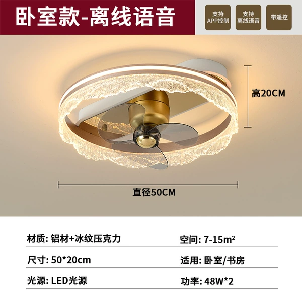 (Installation included) Ice crack + pure copper motor - round style 50cm [Infinite dimming supports offline voice]