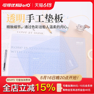 ✅ Minimalist High-Value Translucent Cutting Mat Board Journal Tape Rubber Stamp Art A4 A3 Hand