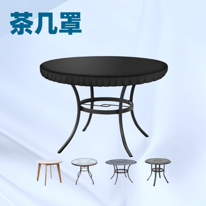 Outdoor Sun Protection and Dustproof Simple Household Round Furniture Table and Chair Cover, Courtyard Garden Beach Square Coffee Table Protective Cover