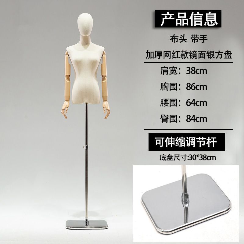 婦人服店モデル小道具女性モデル半身マネキン服ディスプレイスタンドウェディングドレス漢服モデルスタンド|undefined