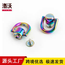 七彩吊钟吊扣箱包五金配件女包手袋合金批发 包箱条挂钩吊扣