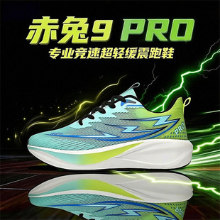 ����p̼�����9PRO���I�ܲ��p��Ь��͸�������·��Ь�\��Ь��