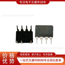 STR-A6079M 全新原装现货 分立半导体产品 专业电子元器件