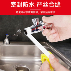 3m corrosion-resistant faucet water pipe tape PTFE seal waterproof 3m raw material tape