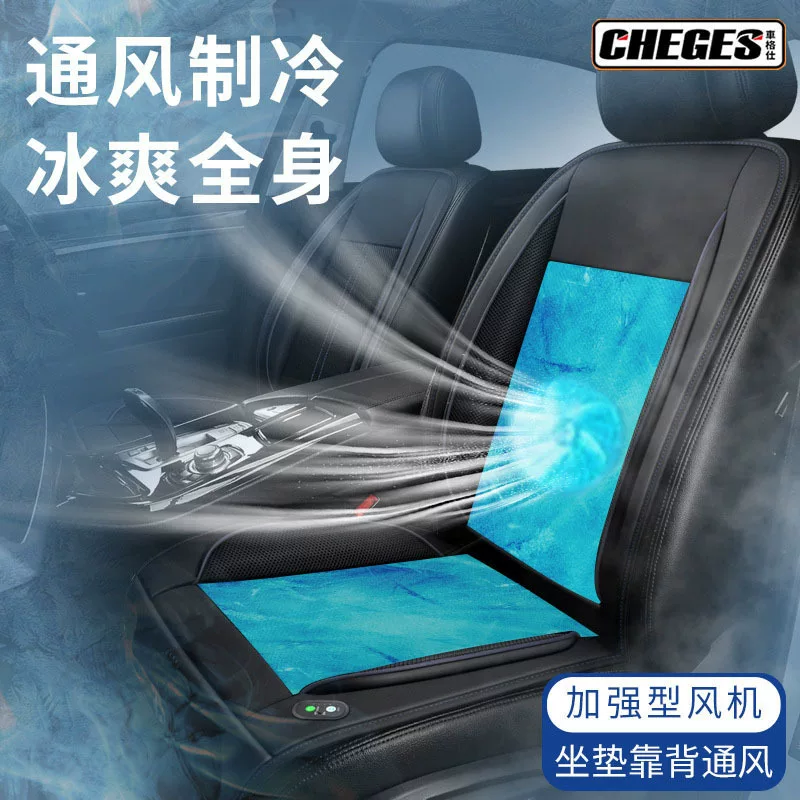 Pillow, silk summer massager for auto, chair