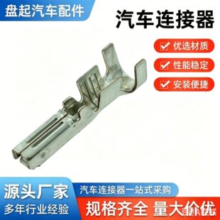 ���a 282466-1 ��܇�B��������Superseal 1.5mm ĸ���� ��a �S�N