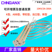 RW-K�͇���ABB10KV/60A75A150A200A250A����ʽ�۔����߉����U�۽z