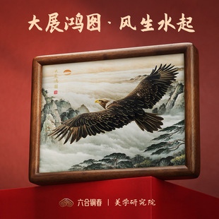 ����չ���D���ϰ��k�����~���[�����iչ������ʽ�֮��̄նY�Y���b