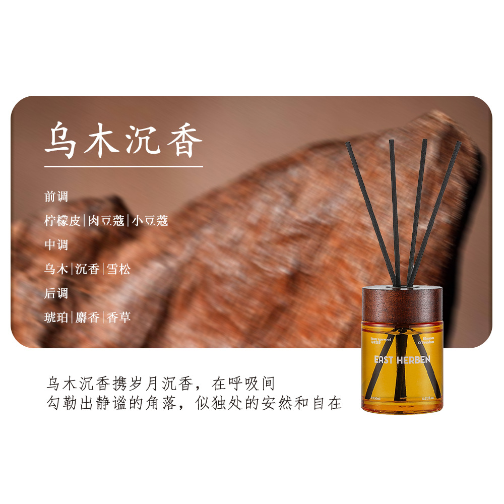 [Selección estricta] nuevo aroma de caña doméstico interior del dormitorio fragancia de aceite esencial sala de estar fragancia perdurable embarazada y bebé disponible