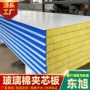 复合外墙定制丝棉玻璃棉板