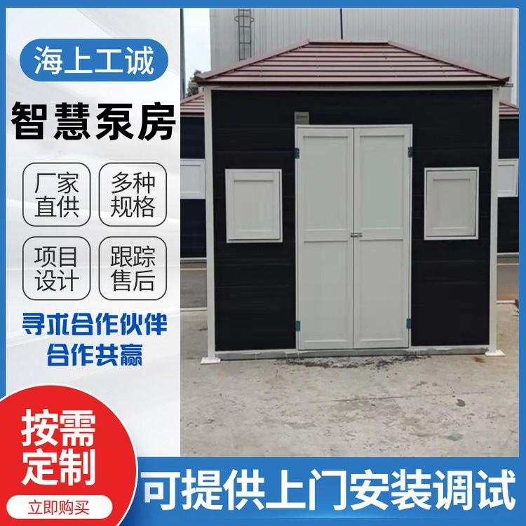 厂家一体化灌溉泵房无负压变频恒压给水设备农田智能灌溉恒压供水