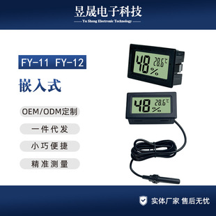 FY-11FY-12Ƕ��ʽ�؝��Ӌ��̽�^�؝���@ʾ�x�����x����؝�ȱ�