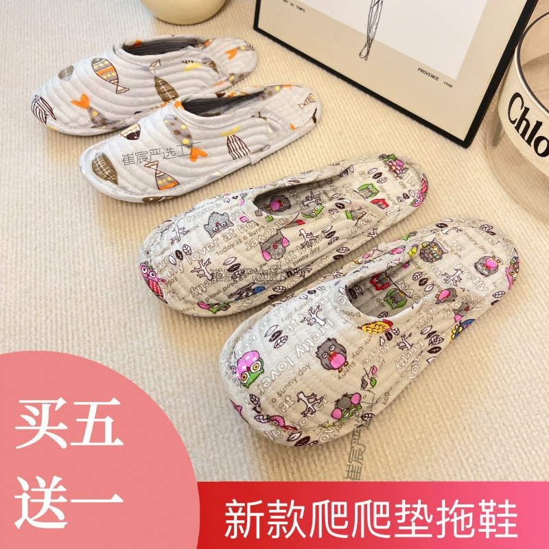 Новая корейская домашняя швабра для пола с тканевой подошвой, из чистого хлопка, дышащая, бесшумная, для всех сезонов, с функцией подъема.