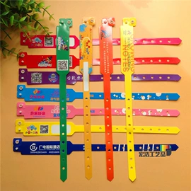 车挂;餐垫、杯垫;一次性手环