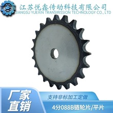 4分08B链轮片/平片  节距12..7 支持非标 齿数10齿至70齿垒德株