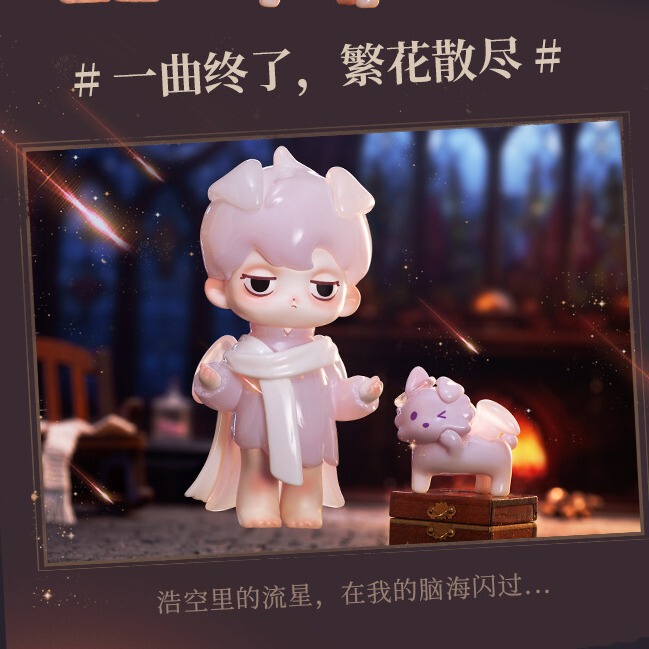 Free Shipping Genuine Nai Guo·Fantasy Dream Series Blind Box Trendy Toy Figurine Doll