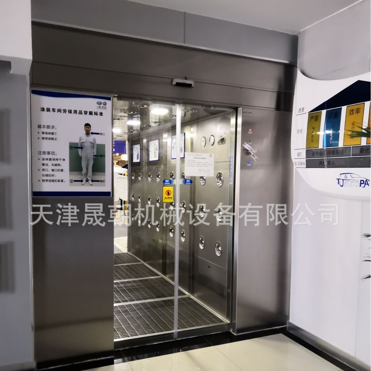 风淋室 货淋室 自动风淋室 不锈钢人淋通道 自净风淋室 优惠促销