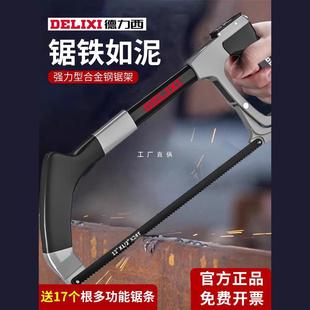 Delixi Hacksaw Saw Household Small Handheld Saw Iron Saw Blade Hacksaw Bow Small Hacksaw Saw Bow Hacksaw Frame