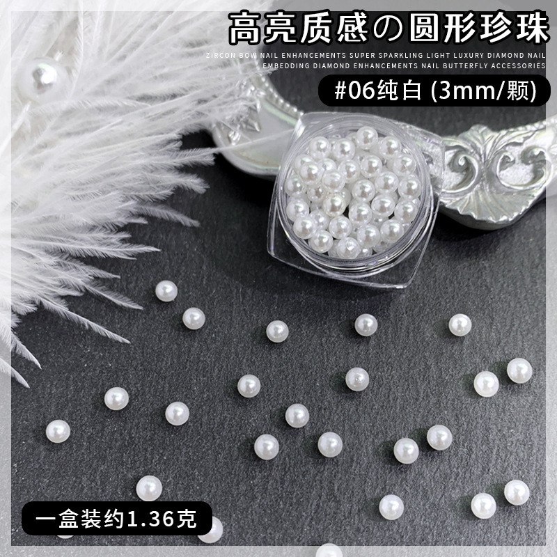 06 밝은 순수한 백색 3.0MM